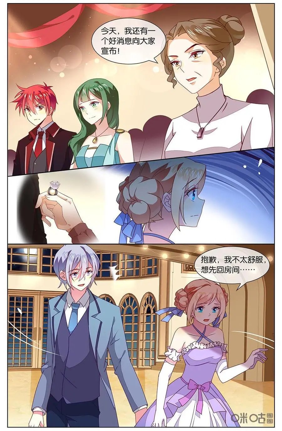 第127话：也就一般吧！