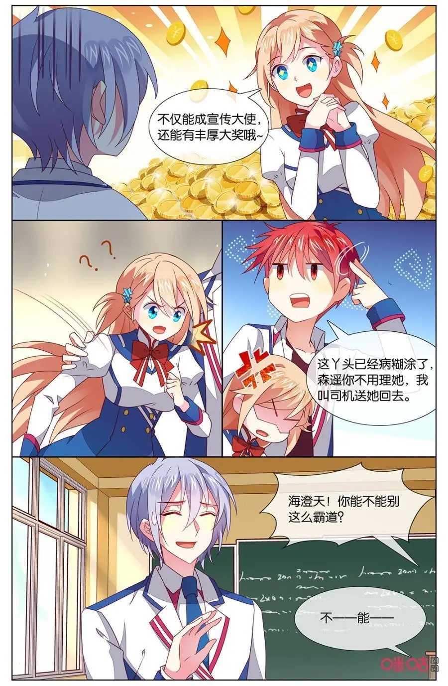 第130话：我们也要参加