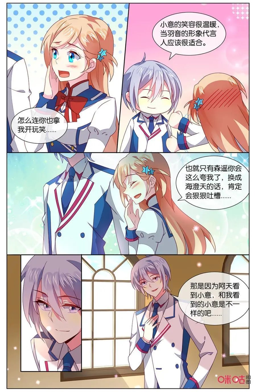 第130话：我们也要参加