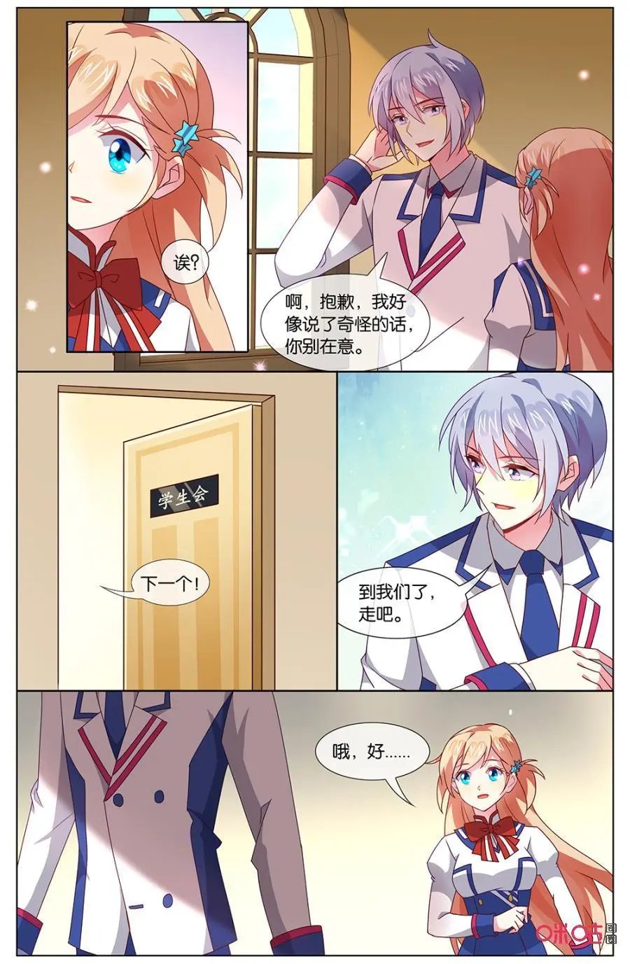 第130话：我们也要参加
