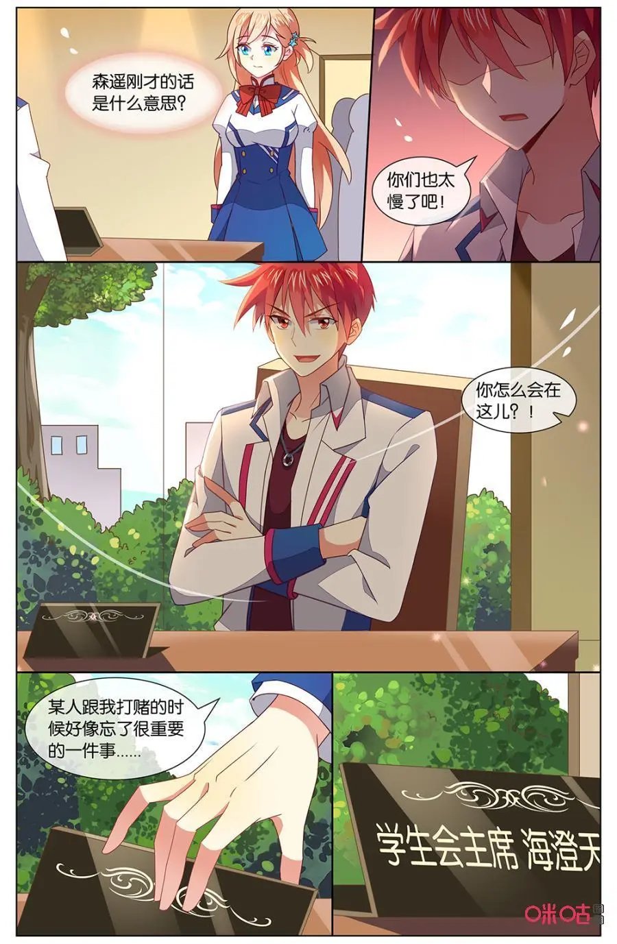 第130话：我们也要参加