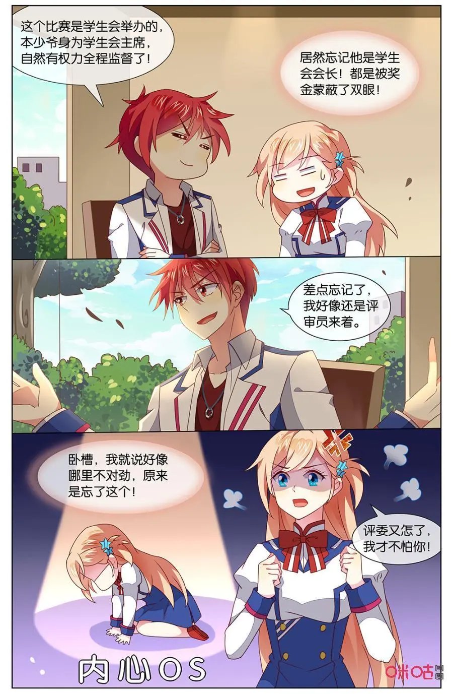 第130话：我们也要参加