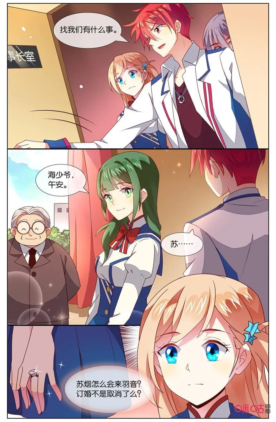 第131话：我好像……