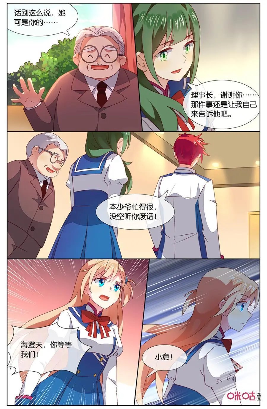 第131话：我好像……