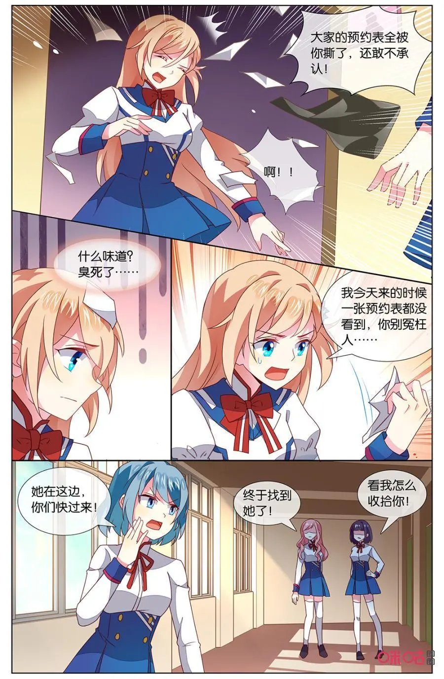 第131话：我好像……