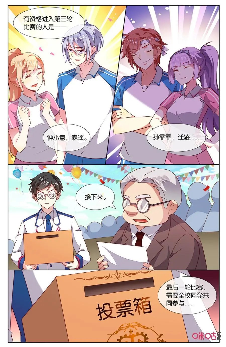 第134话：这卡片是……