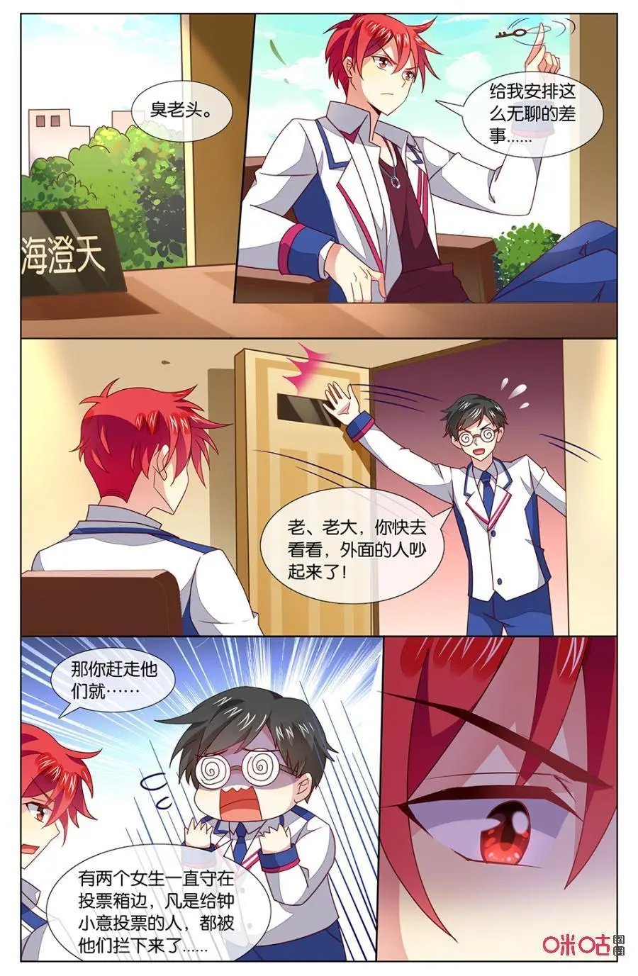 第134话：这卡片是……