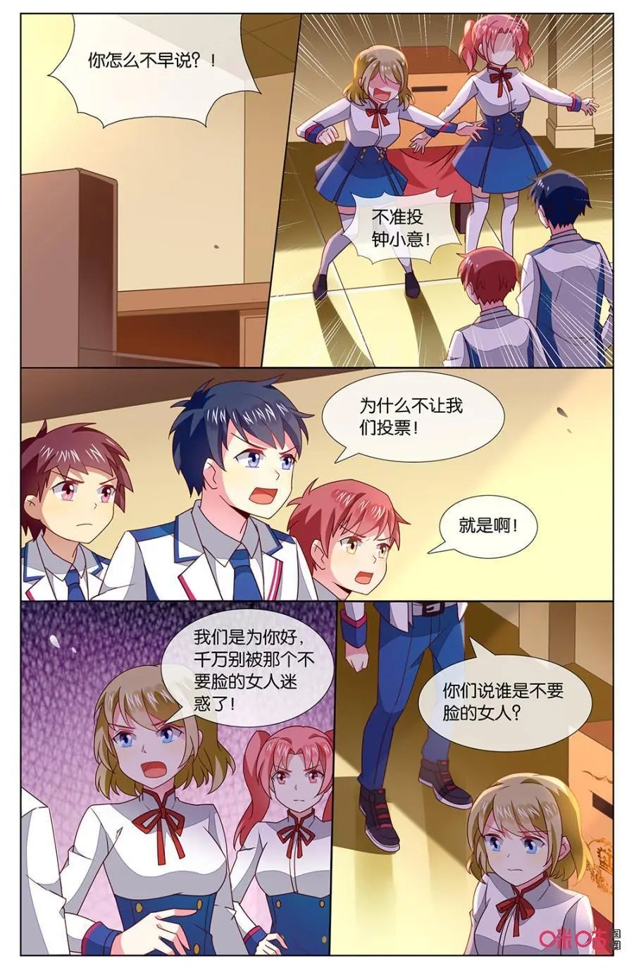 第134话：这卡片是……