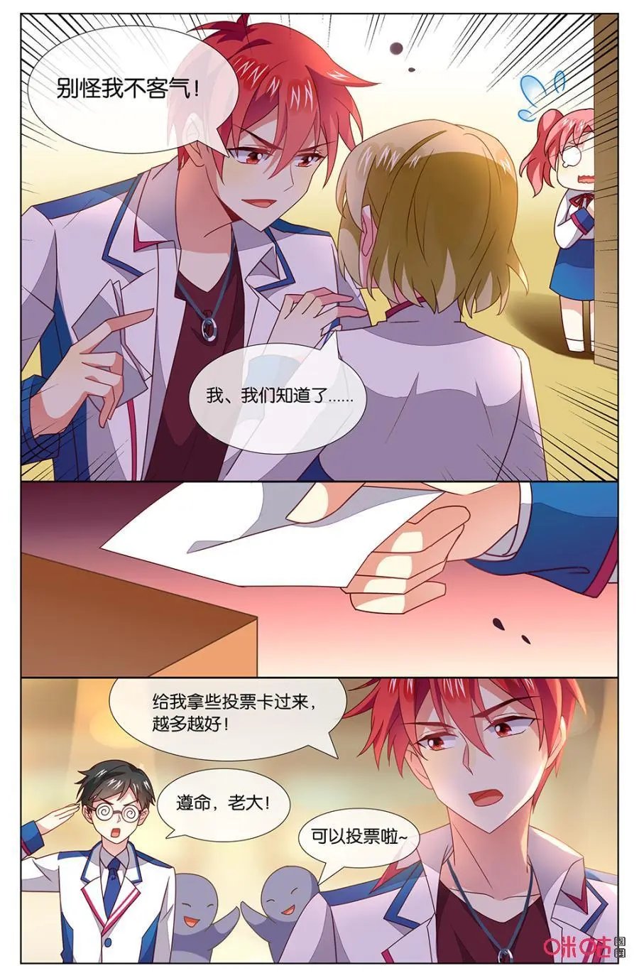 第134话：这卡片是……