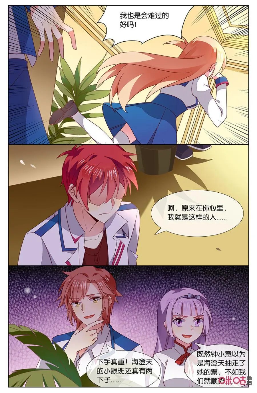 第134话：这卡片是……