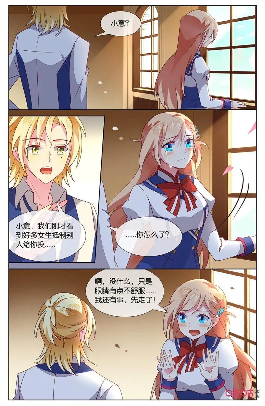 第134话：这卡片是……