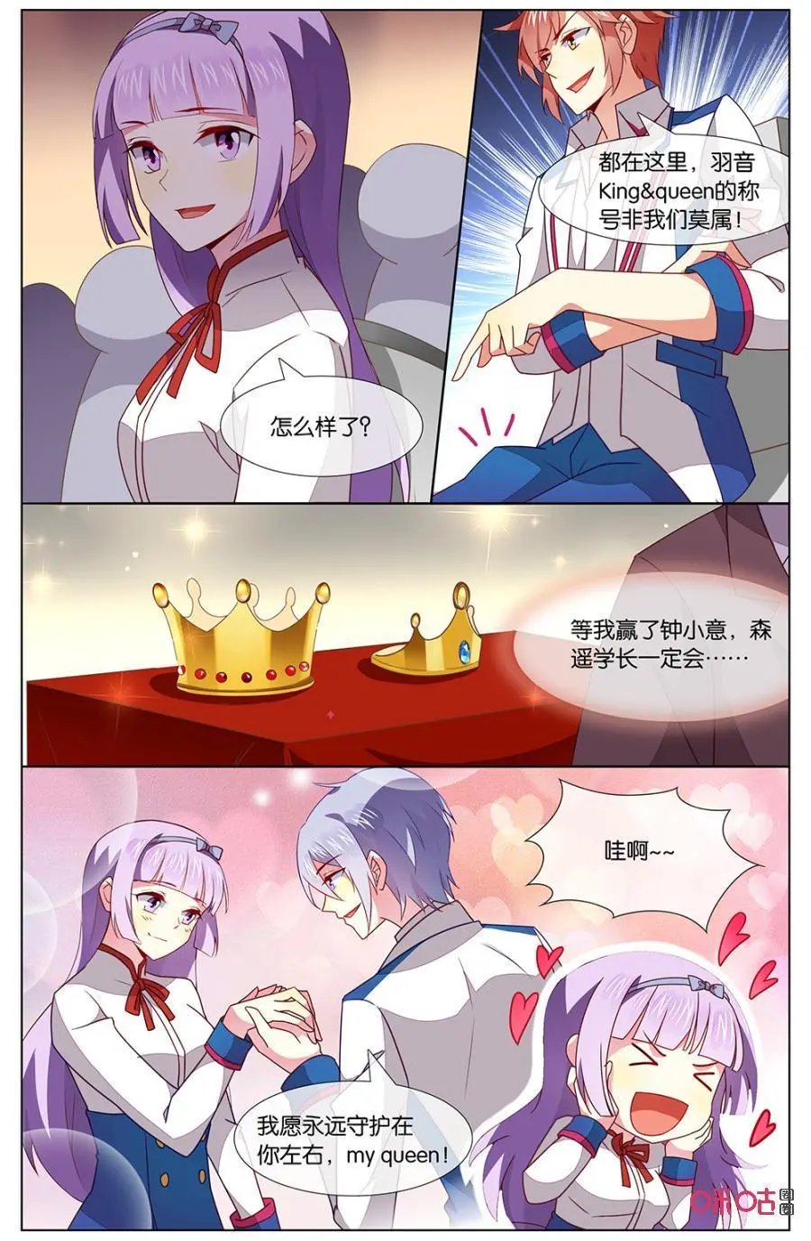 第135话：竟然真的……