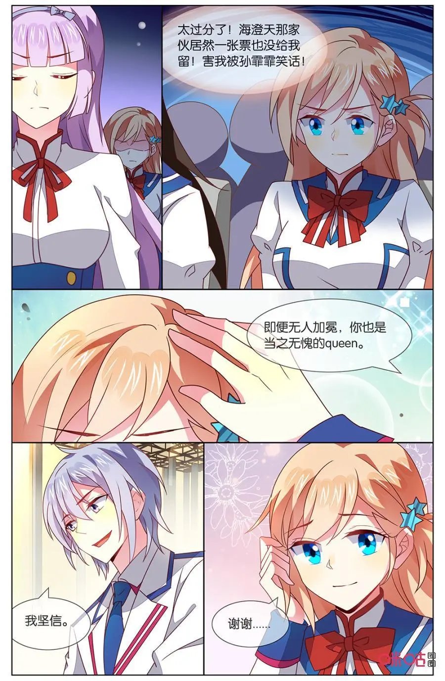 第135话：竟然真的……