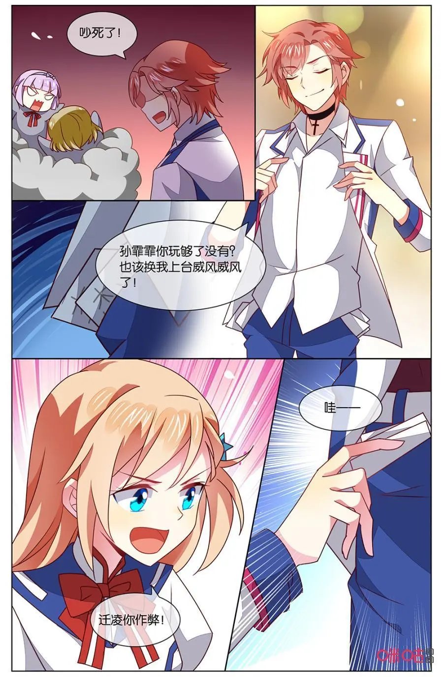 第135话：竟然真的……