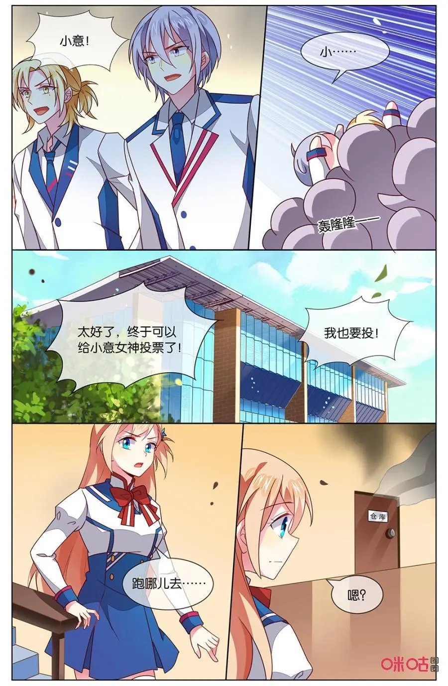 第135话：竟然真的……