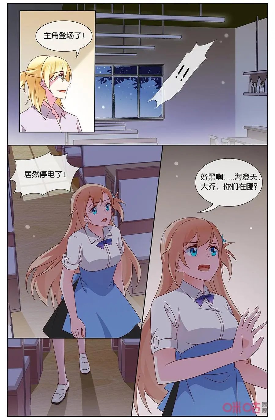 第141话：我……