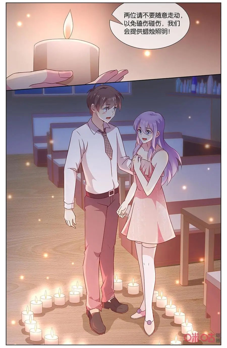 第141话：我……