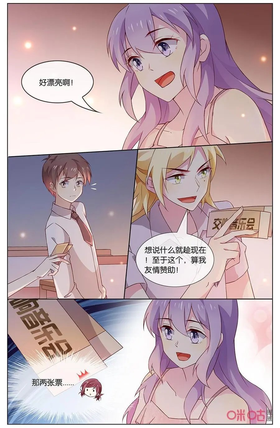 第141话：我……