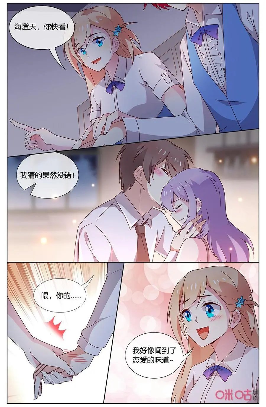 第141话：我……