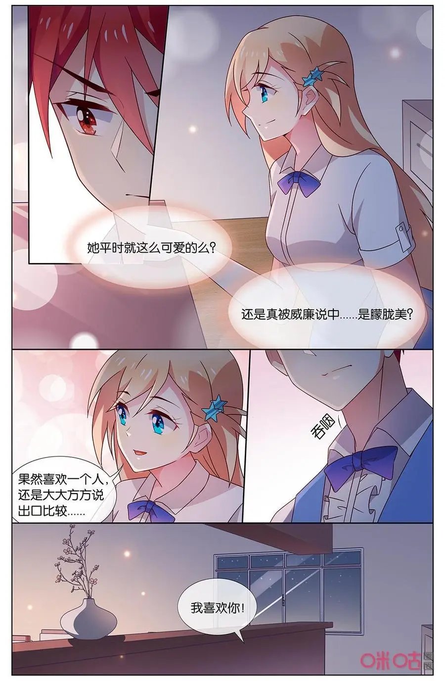第141话：我……