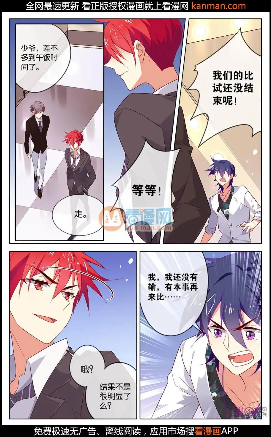第18话