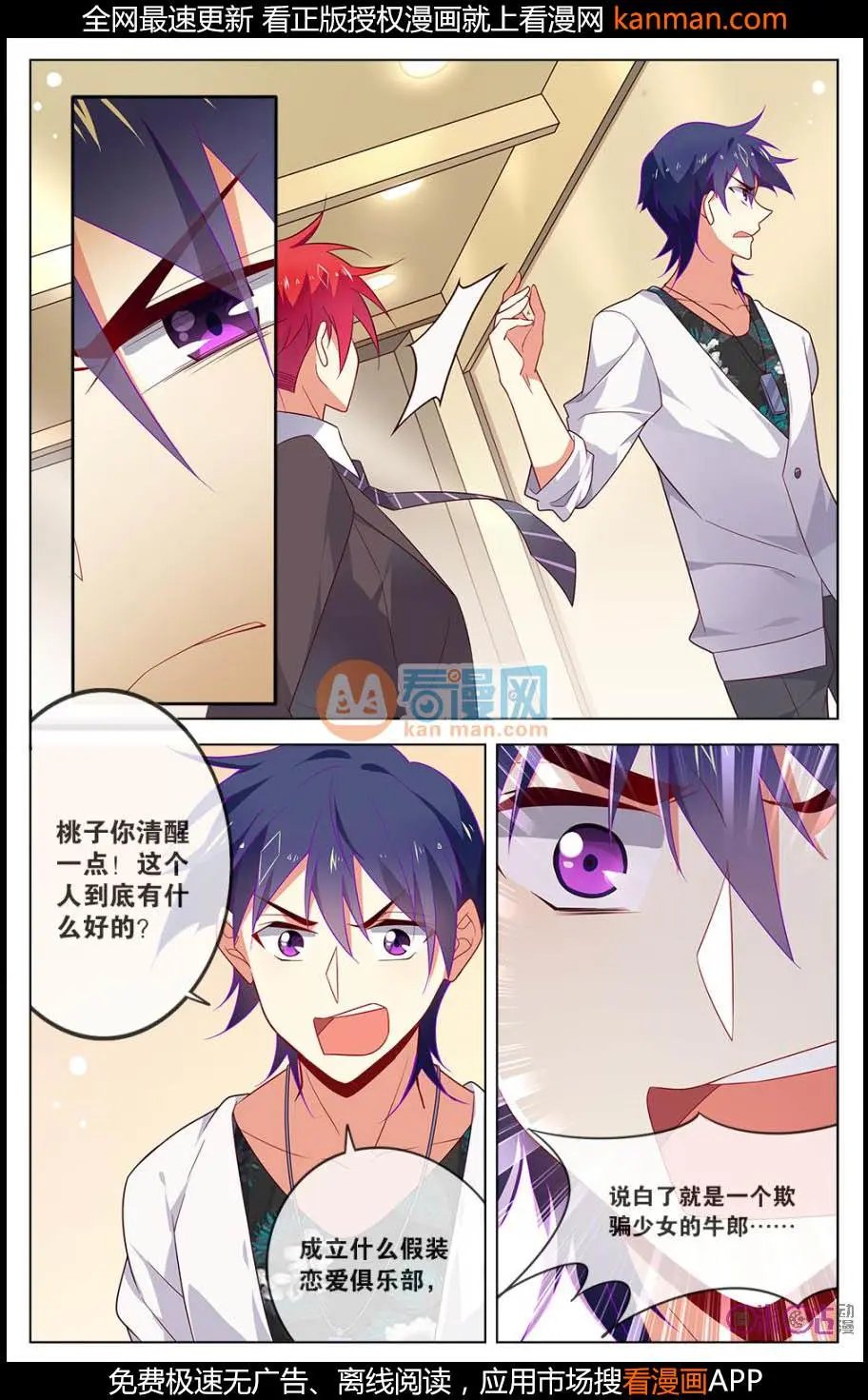 第18话