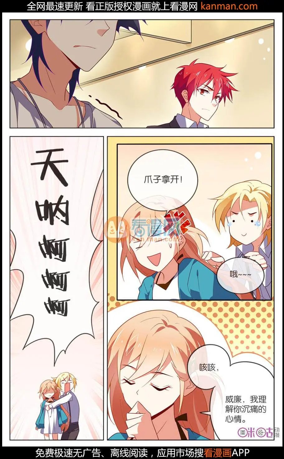第18话