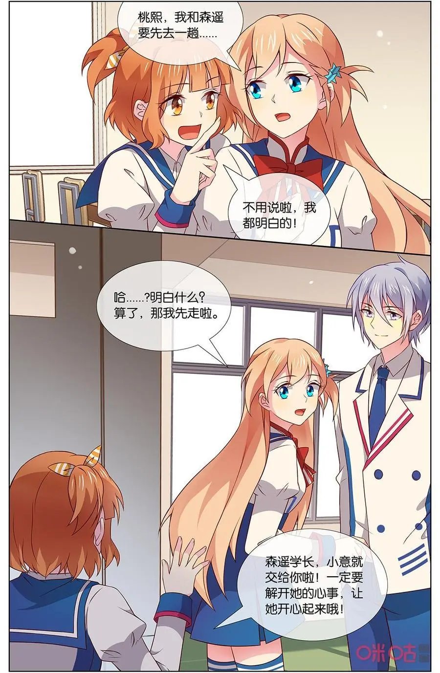 第144话：应该是很特别