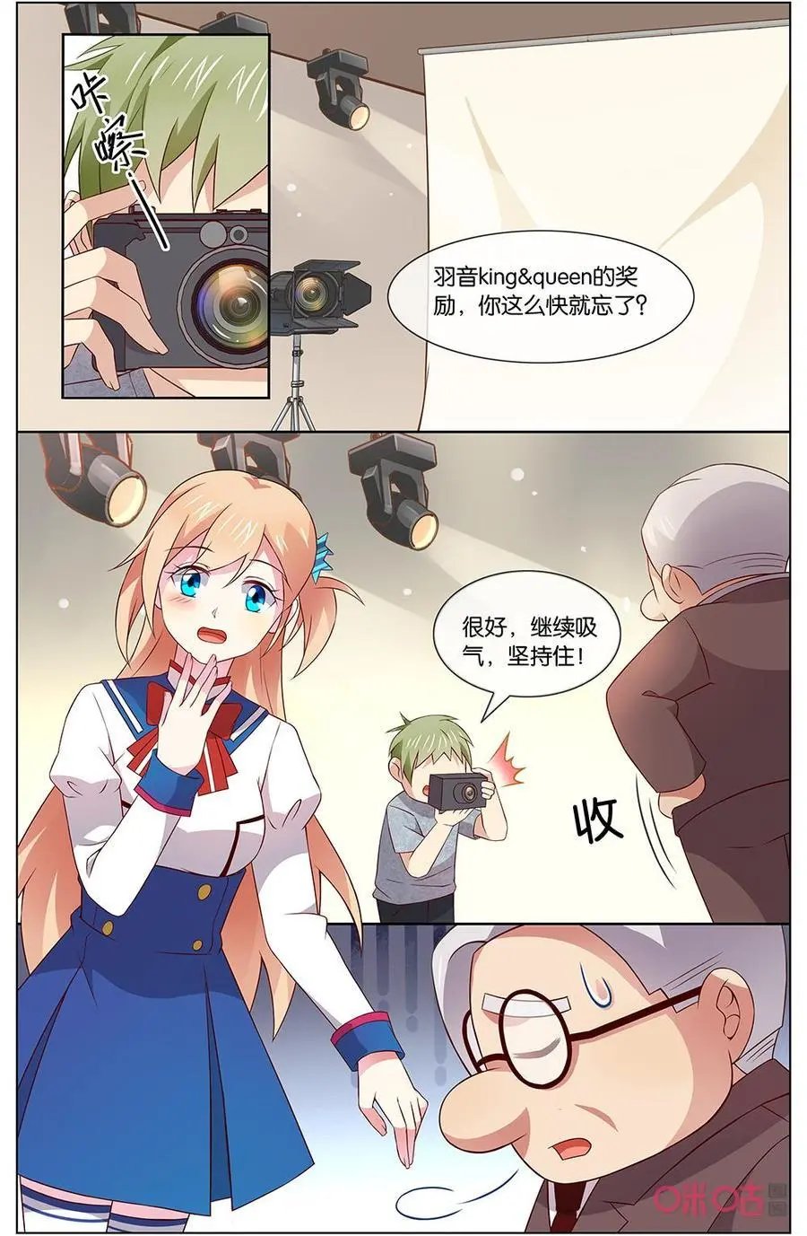 第144话：应该是很特别