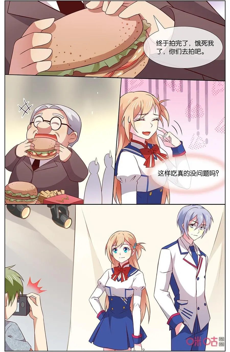 第144话：应该是很特别