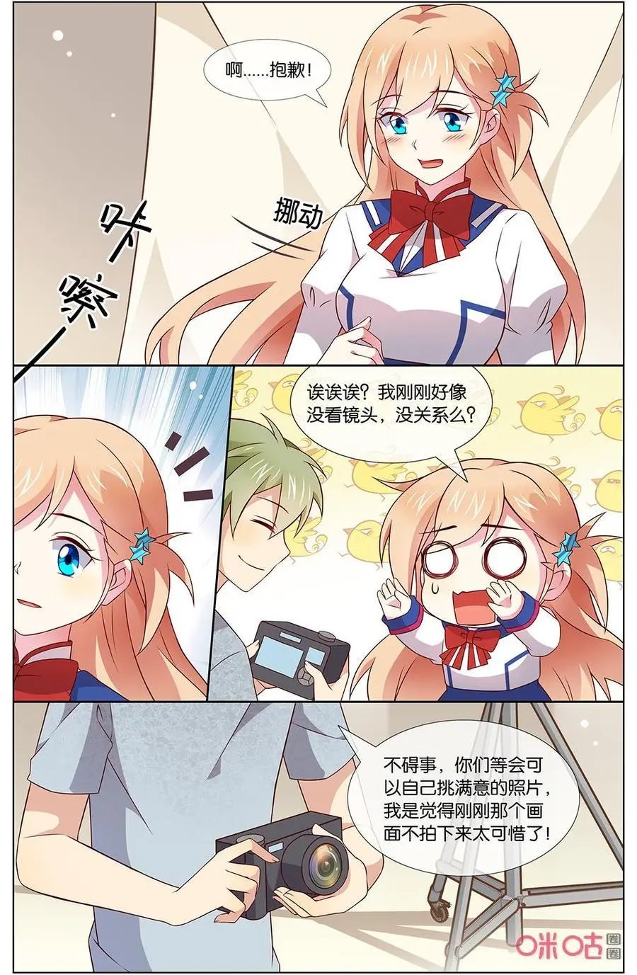 第144话：应该是很特别