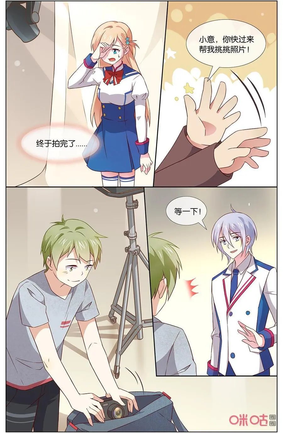 第144话：应该是很特别