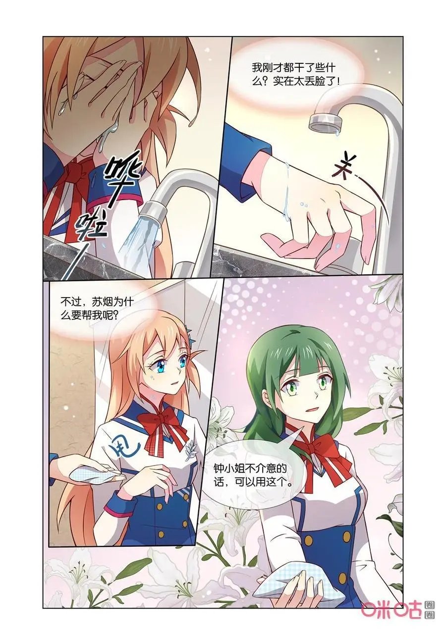 第146话：哥哥