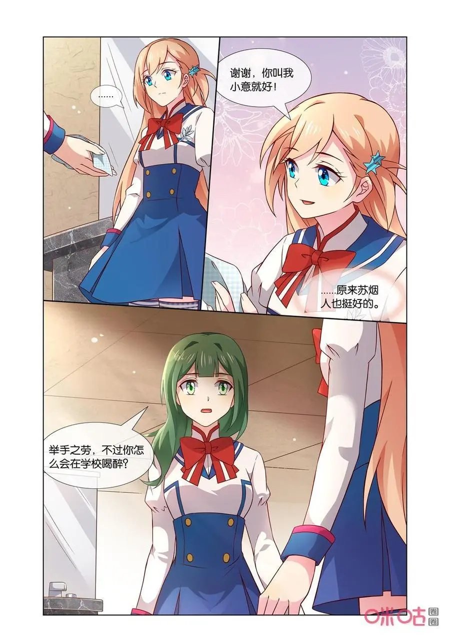 第146话：哥哥