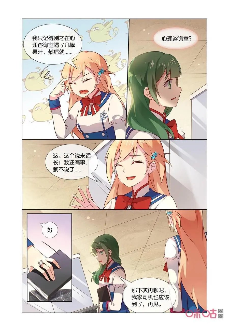 第146话：哥哥