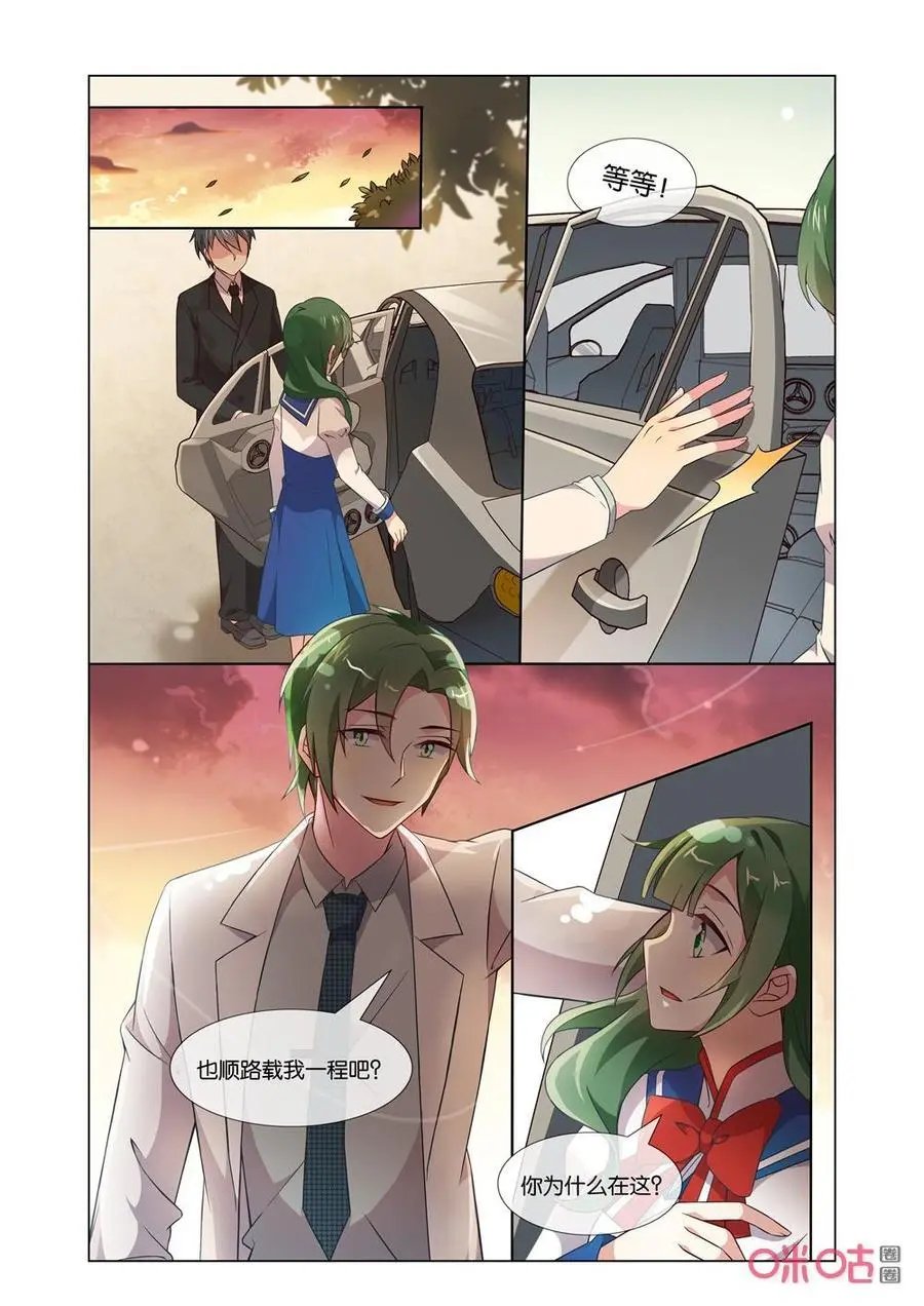 第146话：哥哥