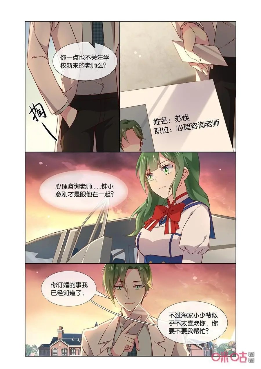 第146话：哥哥