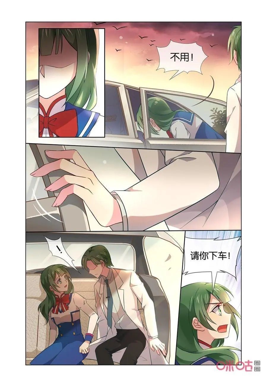 第146话：哥哥