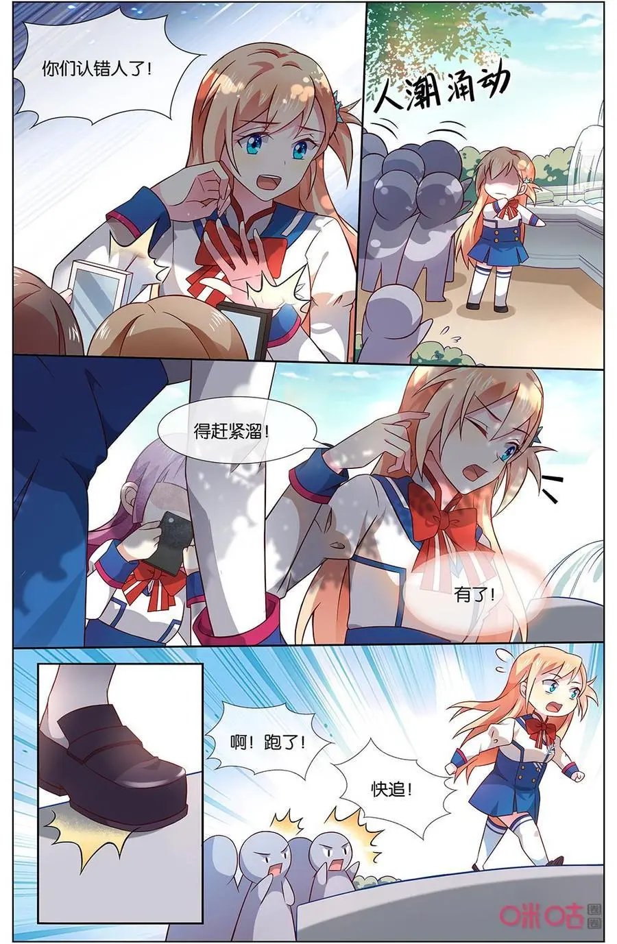 第147话：所以，你讨厌我吗？