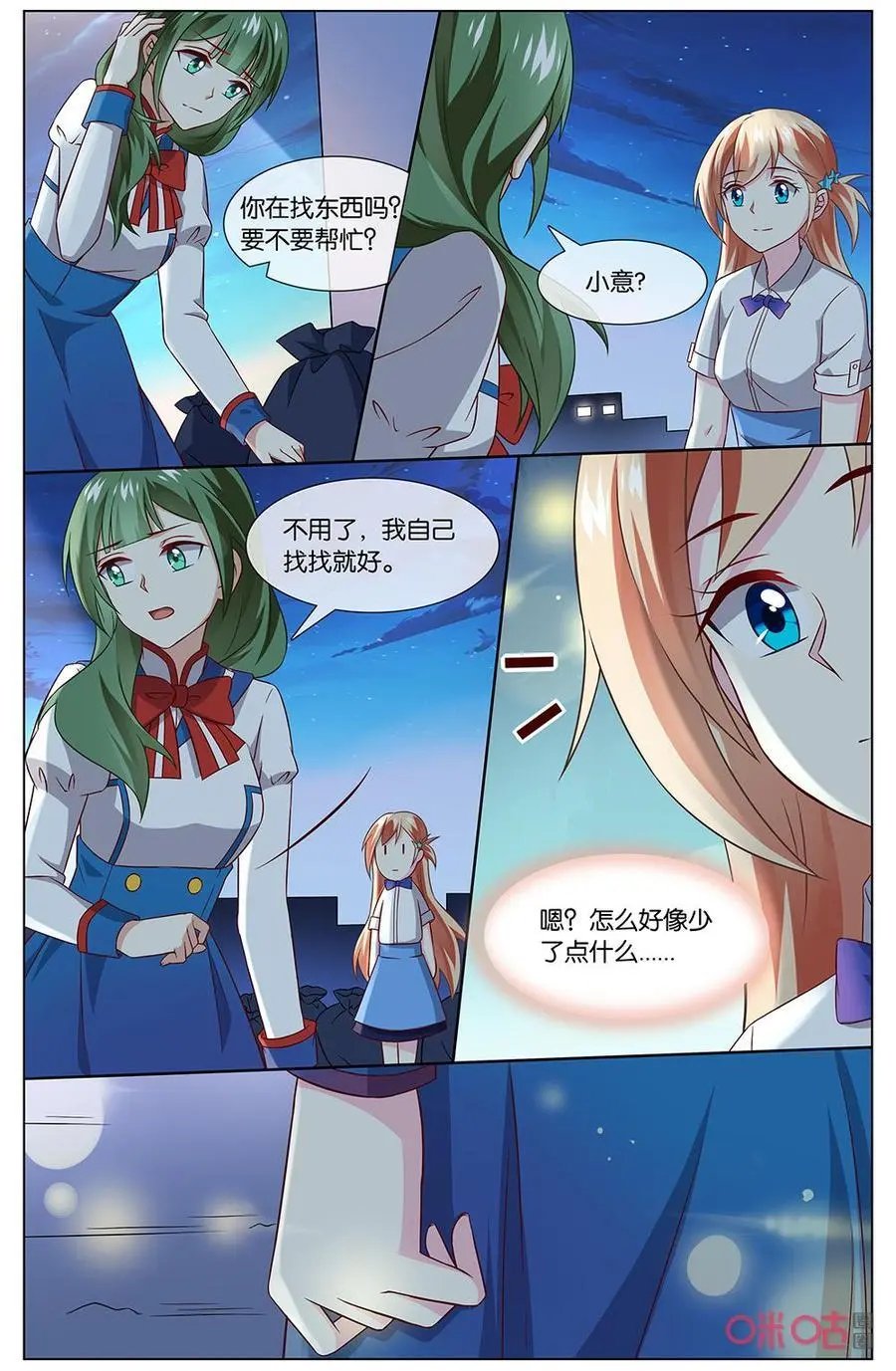 第149话：喵~