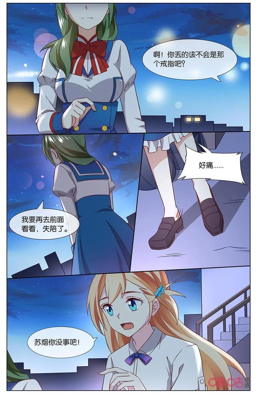 第149话：喵~