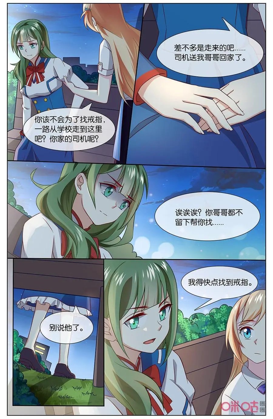 第149话：喵~