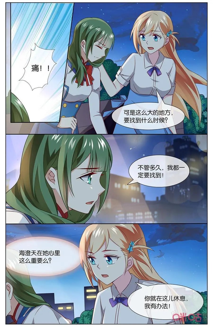 第149话：喵~