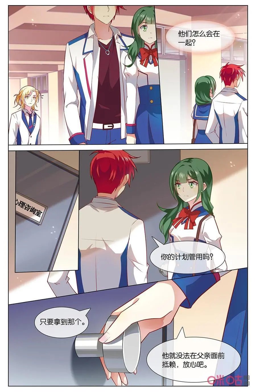 第153话：我确实不想你嫁到海家！