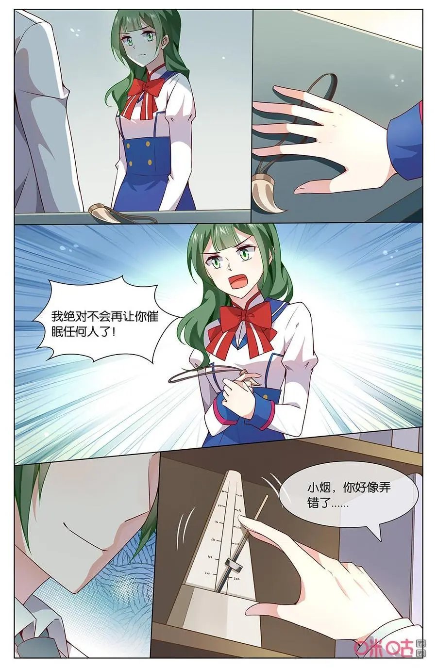 第153话：我确实不想你嫁到海家！