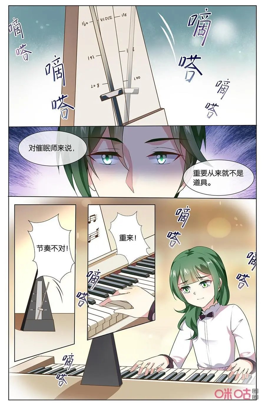 第153话：我确实不想你嫁到海家！