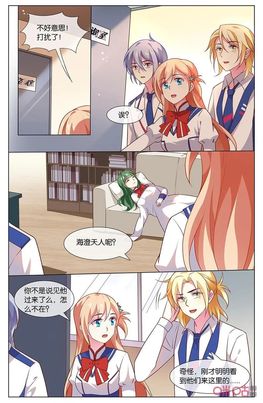 第153话：我确实不想你嫁到海家！