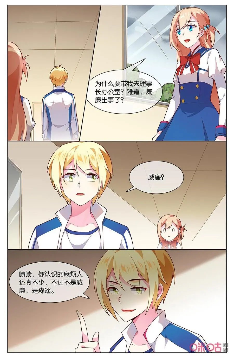 第157话：这……