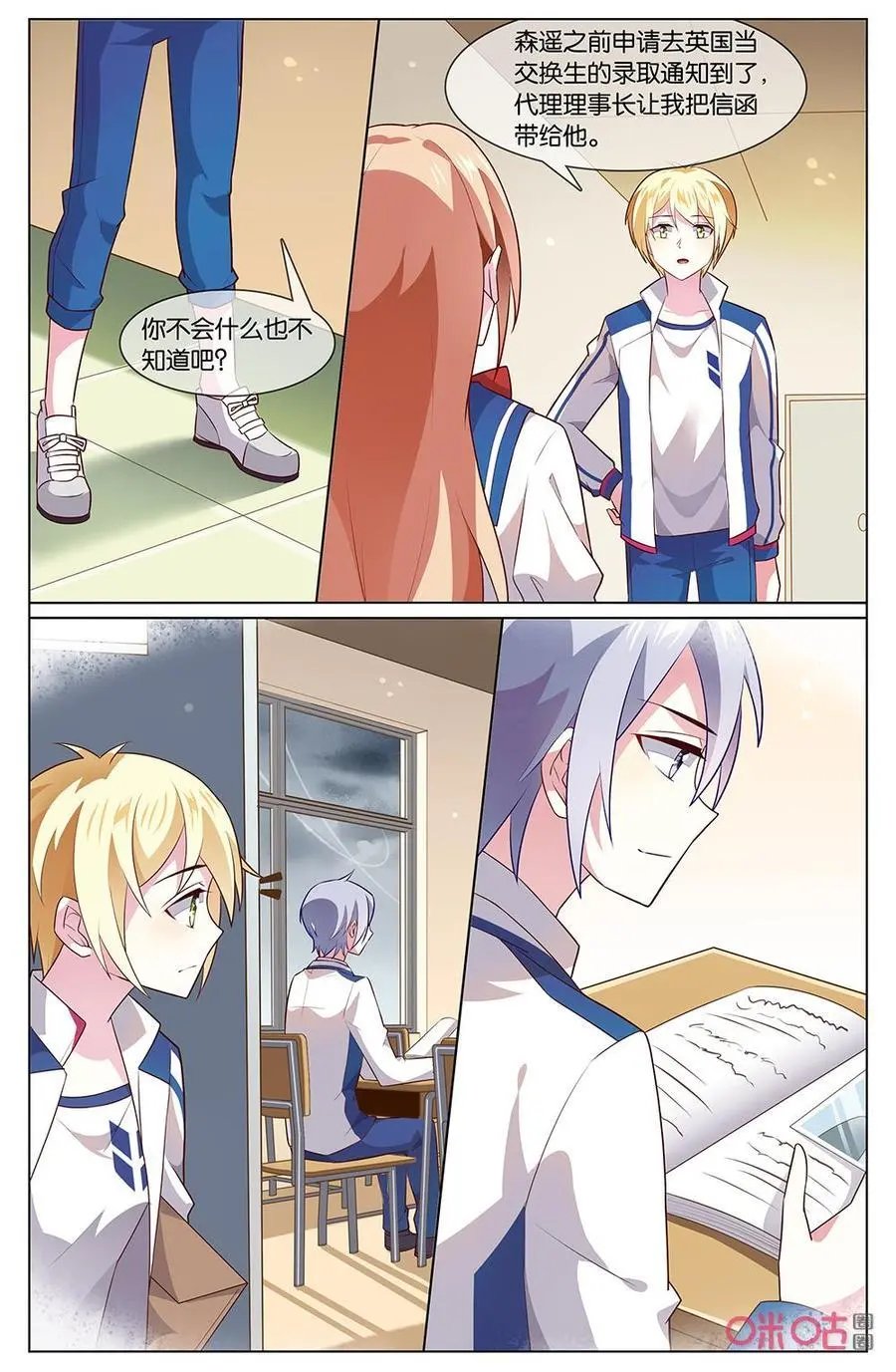 第157话：这……