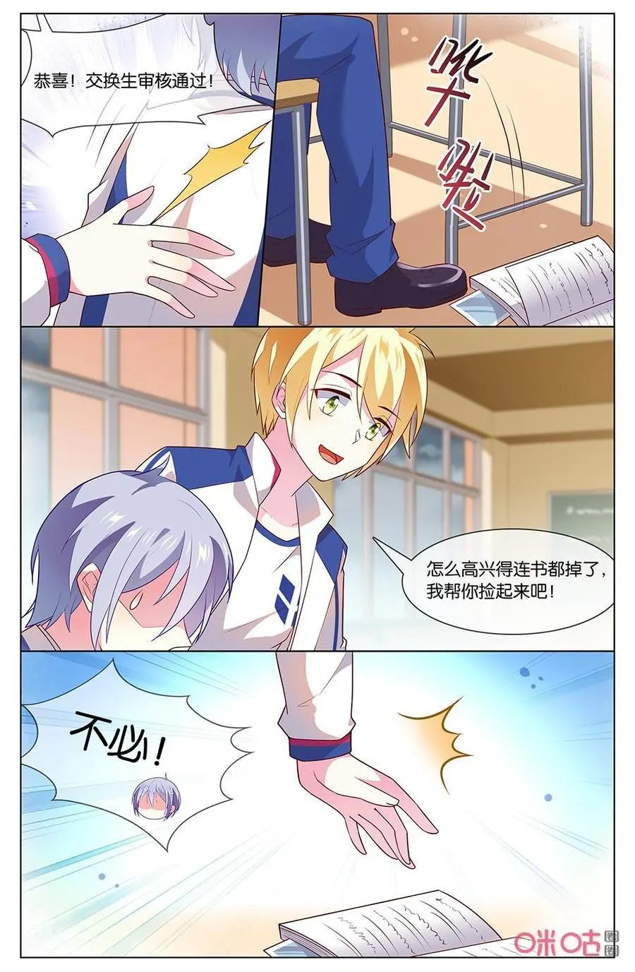 第157话：这……